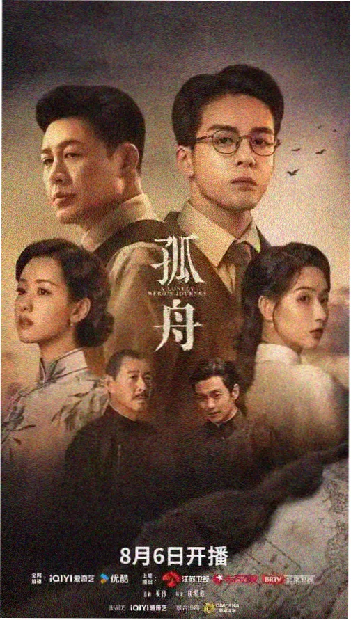 酷酷看剧官方下载-热门剧集